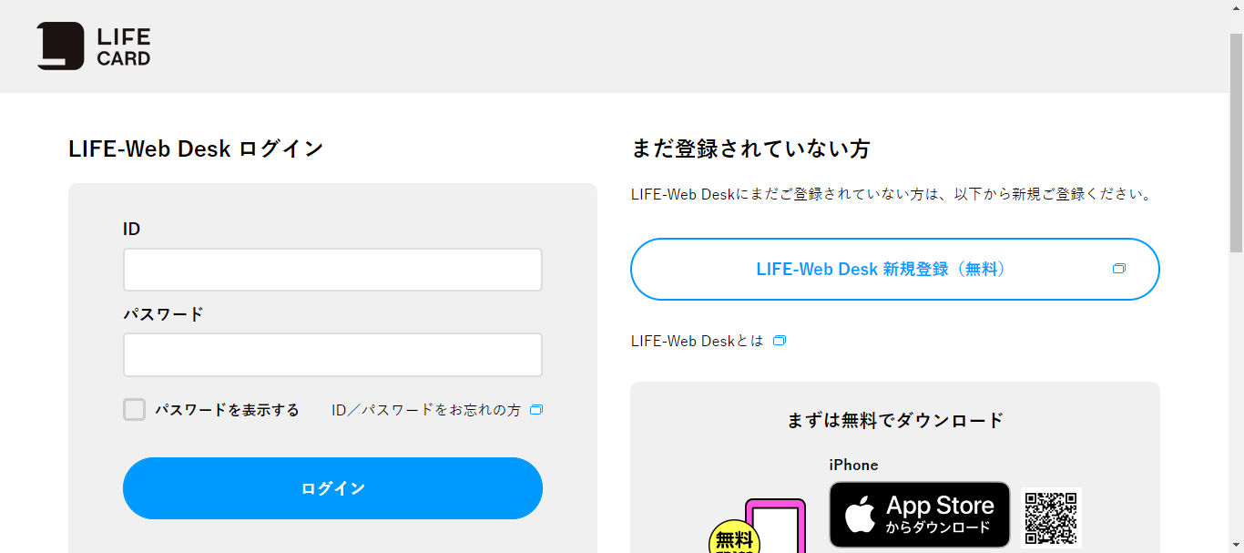2024同步鱼cvv源码LifeCARD日本信用卡钓鱼源码