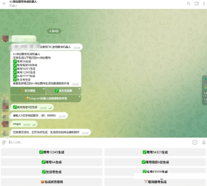 最新修复版trc地址舰号生成机器人Aloure-faka-发卡-tg机器人aloure